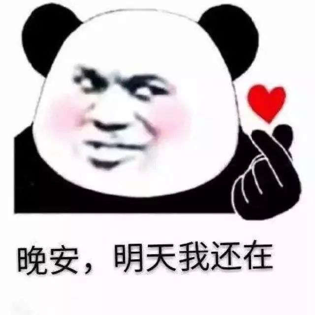 你应该不会赶我走的 对吧,你不会真的把我赶走吧