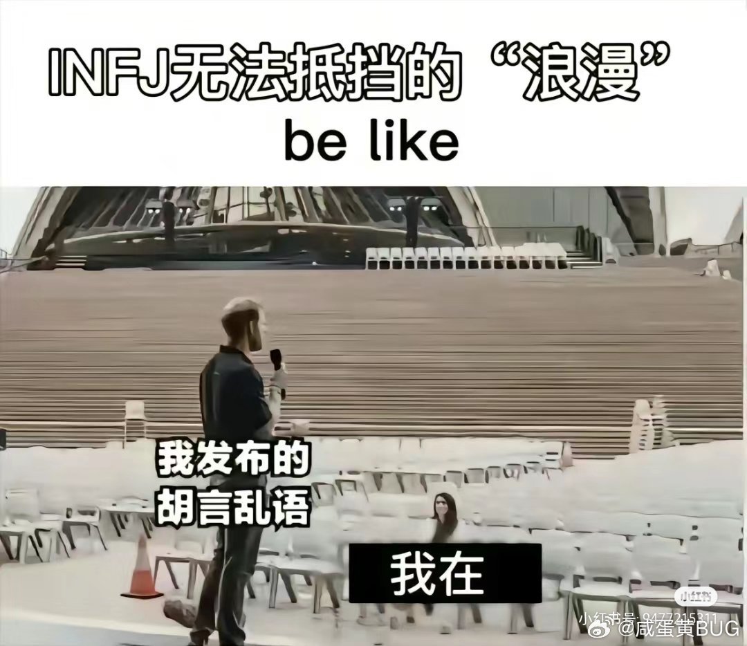 一个infj独居两年崩溃了,INFJ独居者两年后崩溃的经历