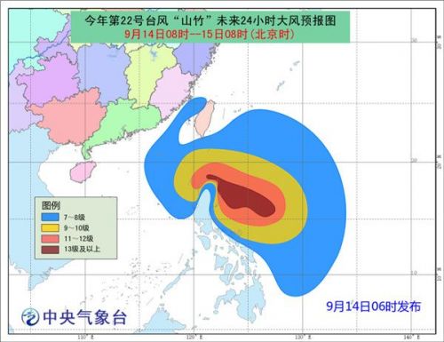 台风最新路径,最新的台风动向,台风动态实时追踪