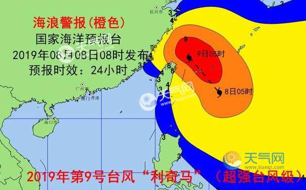 最新台风消息路径,最新台风动向预报