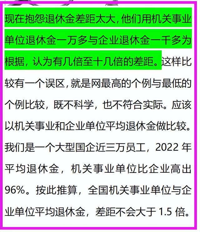 企退高工待遇最新消息,最新企退高工福利资讯