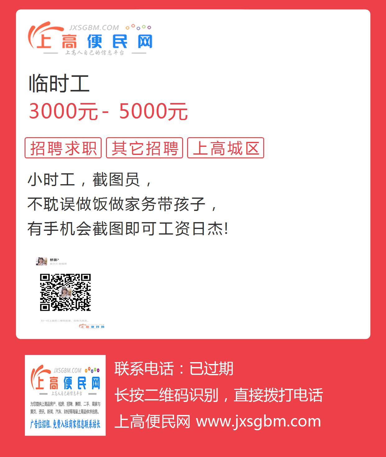 聚焦快读 第409页