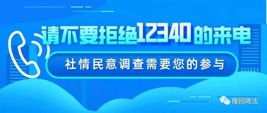 隆回最新新闻,隆回新鲜资讯速递