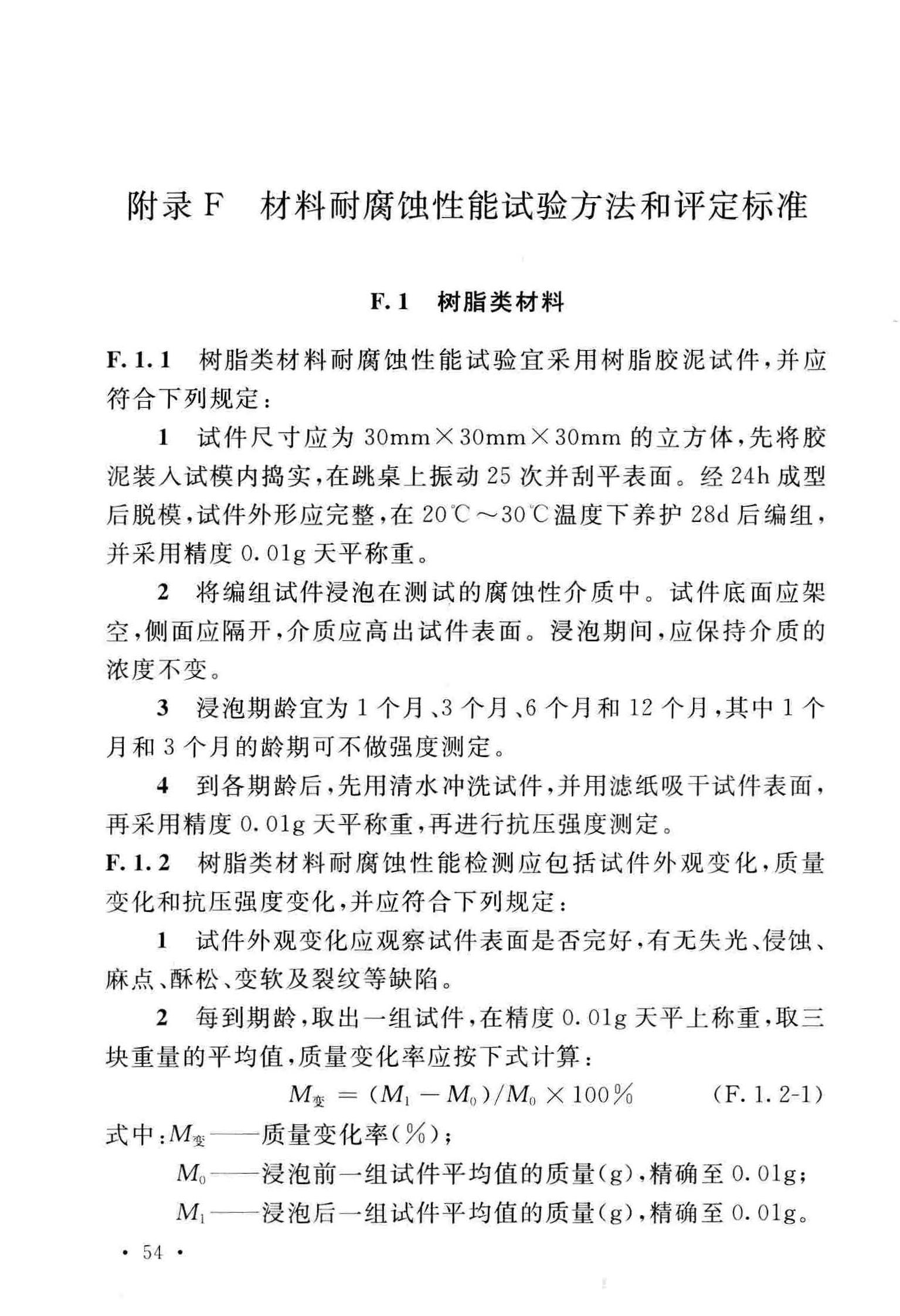 建筑工程质量验收统一标准最新版,最新建筑工程质量验收规范标准