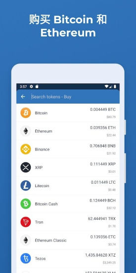 BitGet最新app下载,BitGet最新版APP下载中