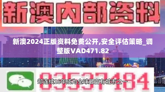 新澳新澳门正版资料,识别解答解释落实_入门版T47.311