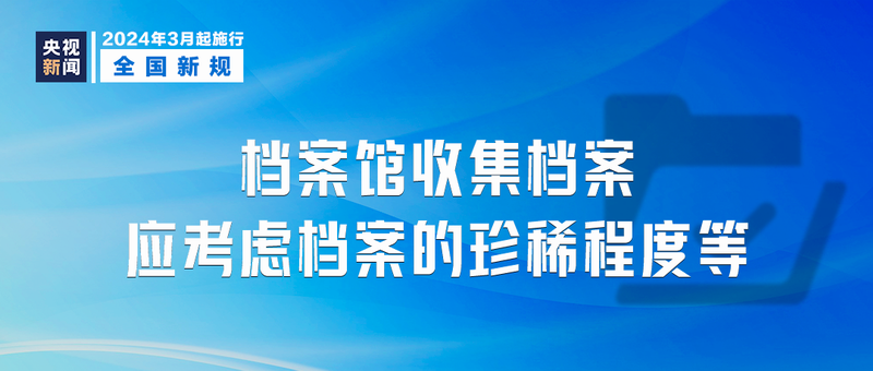 2024新澳门资料大全,节约解答实施解释_前进版K26.128