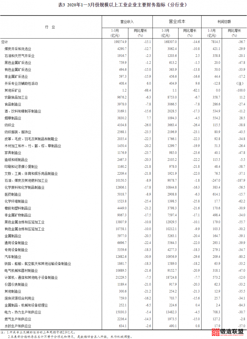 2024年澳门历史记录,精细分析解答解释路径_公开品O45.821