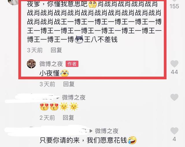 白小姐三肖三期必出一期开奖哩哩,整齐解答解释落实_任务版R53.366