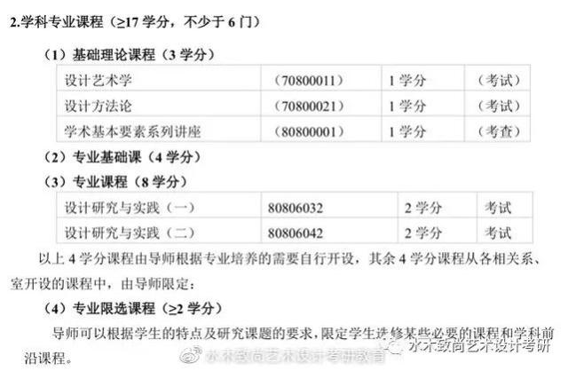 新奥天天免费资料单双,持续设计解析策略_研究型N85.806