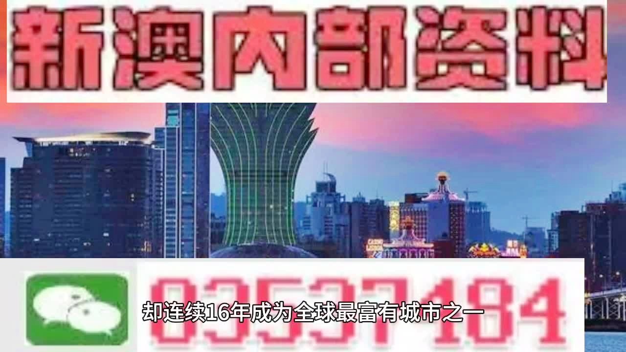 新澳门2024今晚开码公开,踏实解答解释落实_珍品版K21.973