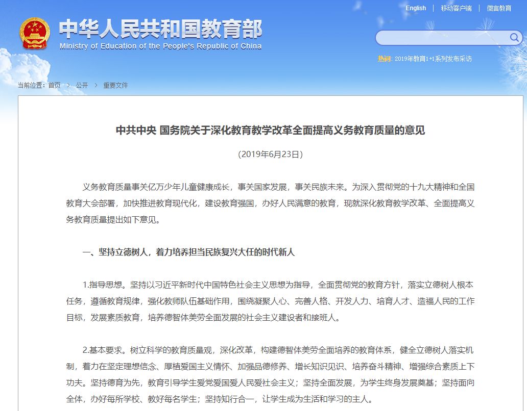 澳门免费公开资料最准的资料,全面响应落实评估_虚拟版C22.382