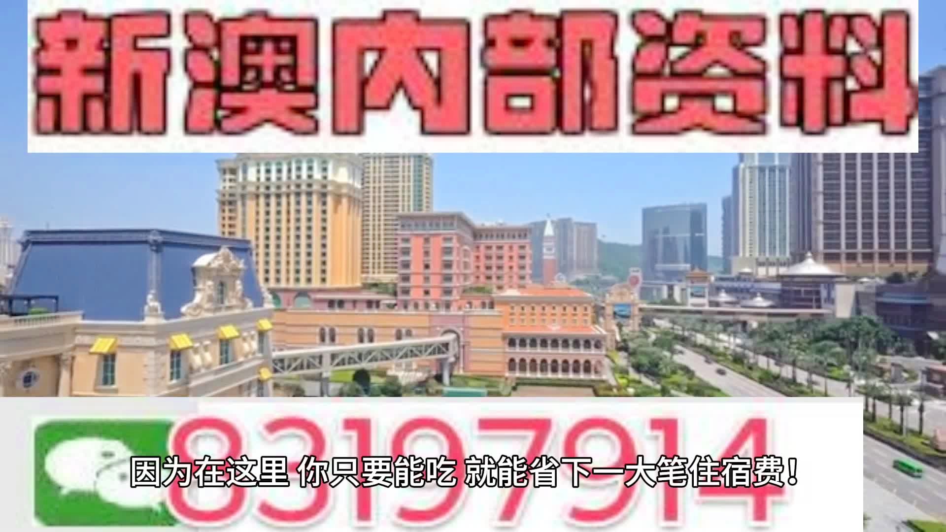 2024年澳门天天开好彩,精确解释疑问分析解答_创新制J30.351