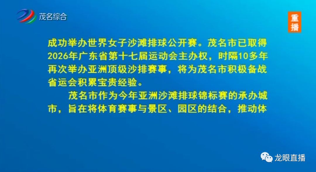 新澳门天天开奖澳门开奖直播,前沿解析评估_连续集W22.958