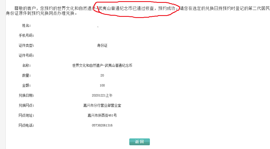 澳门六开奖结果2023开奖记录查询网站,稳定性的落实解析_超清版I80.256