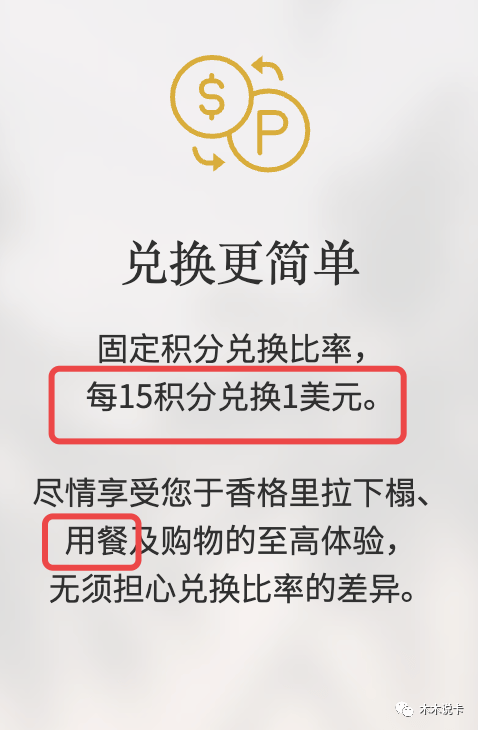 云起龙骧翱翔 第4页