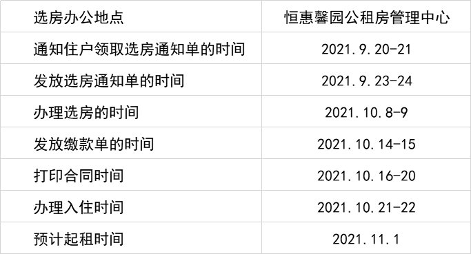 醉卧沙场梦未休_1 第4页