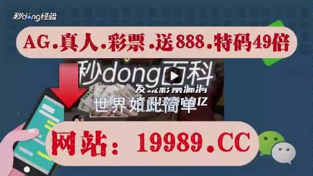 澳门六开奖结果2024开奖今晚,析落重策探解解析_教实别C94.480