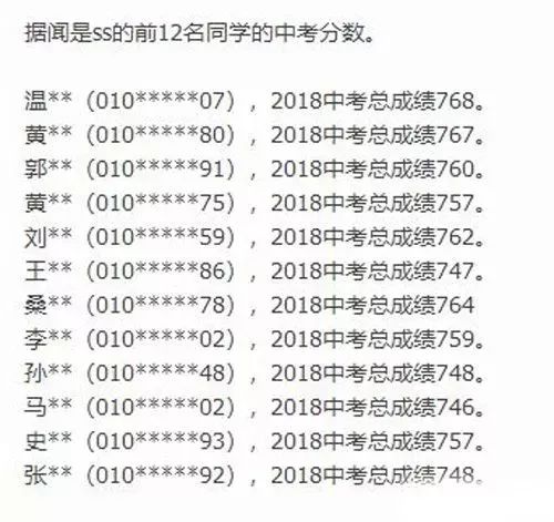 澳门三肖三码精准100%黄大仙,决析研分案定放深_簡款唯E17.859