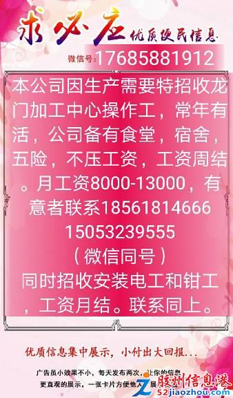 定州人才网最新招聘信息,定州人才网发布最新密集招聘资讯。