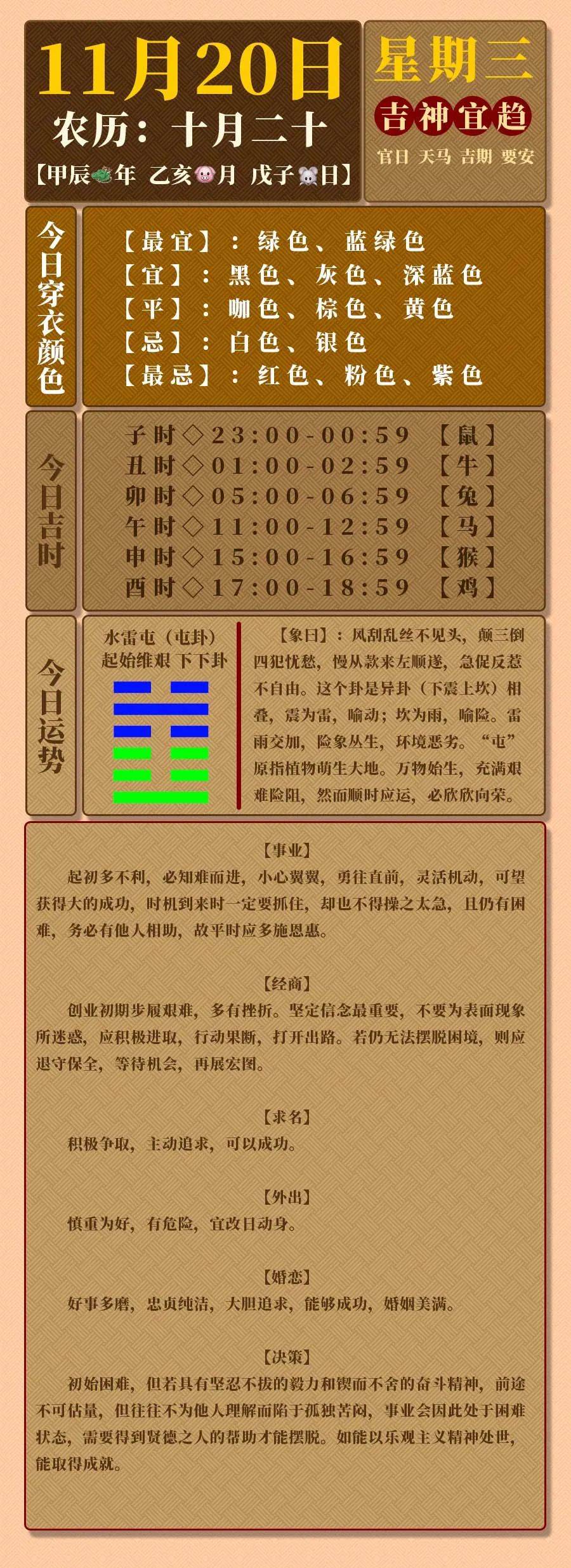 2024新澳门正版免费资木车,设落灵释答统明施_程集示N78.161