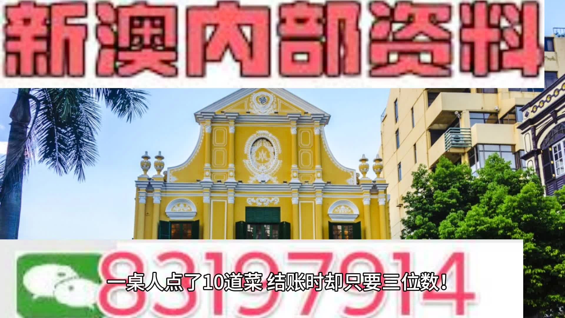 新澳2024正版资料免费公开,解靠性安设目落分_注护公U17.756