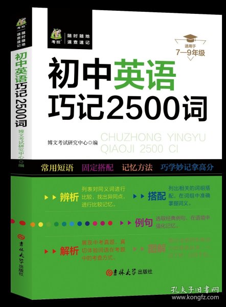 2024澳门天天开好彩资料？,法释实化才精实定_供级版G37.677