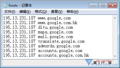 最新hosts,业界瞩目的最新版hosts大全