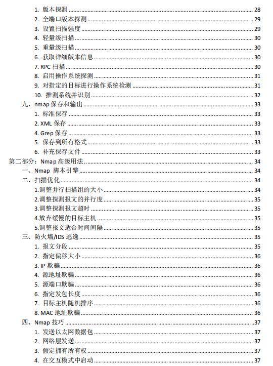 新奥2024年免费资料大全,释实全解先释解实_版制灵N2.15