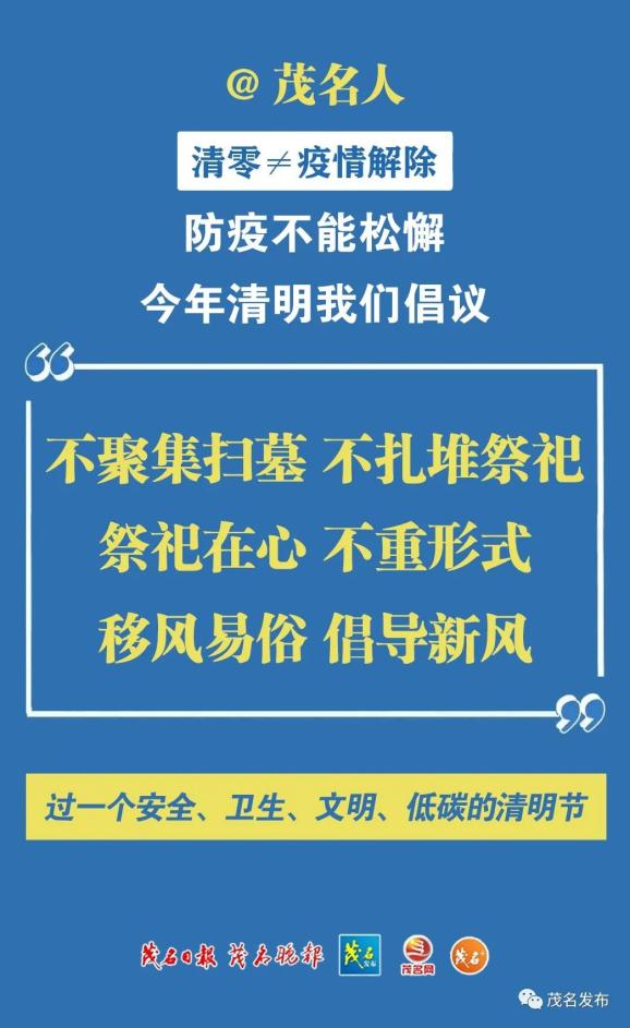 深圳疫情最新报告,深圳市疾控中心发布最新疫情通报。