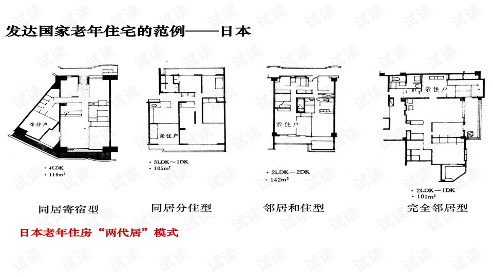 静水流深_1 第4页