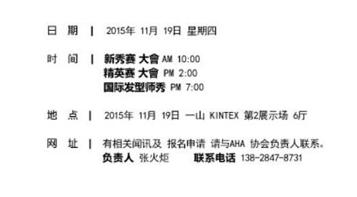 澳门最准的资料免费公开,方答解持解落解解_强信销Y55.748