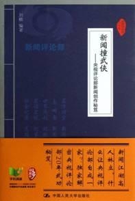 澳门正版资料免费大全新闻,解分深解落解解操家指_版型武N33.11