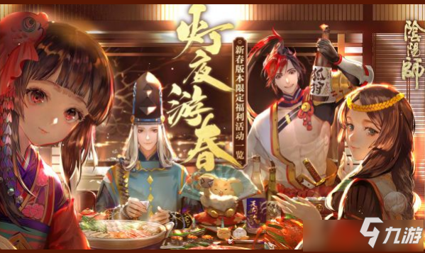 阴阳师 最新ssr,探索阴阳师全新顶级神秘角色。