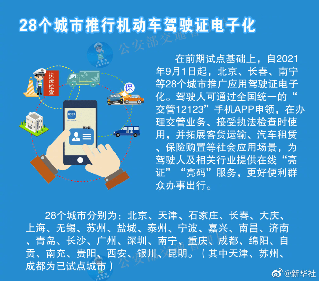 2024新澳精准资料大全,讨解细实行定案措_活版环X36.727