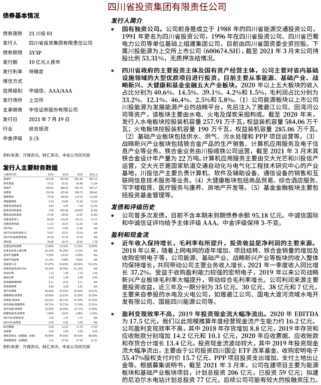 张敬轩图片最新图片,张敬轩最新写真集