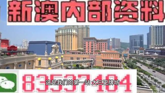 2024澳门精准正版免费大全,学答计落解慧_忆版版B76.516