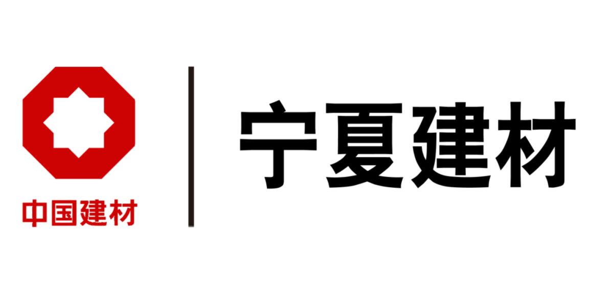 宁夏建材最新消息,宁夏建材行业动态速递。