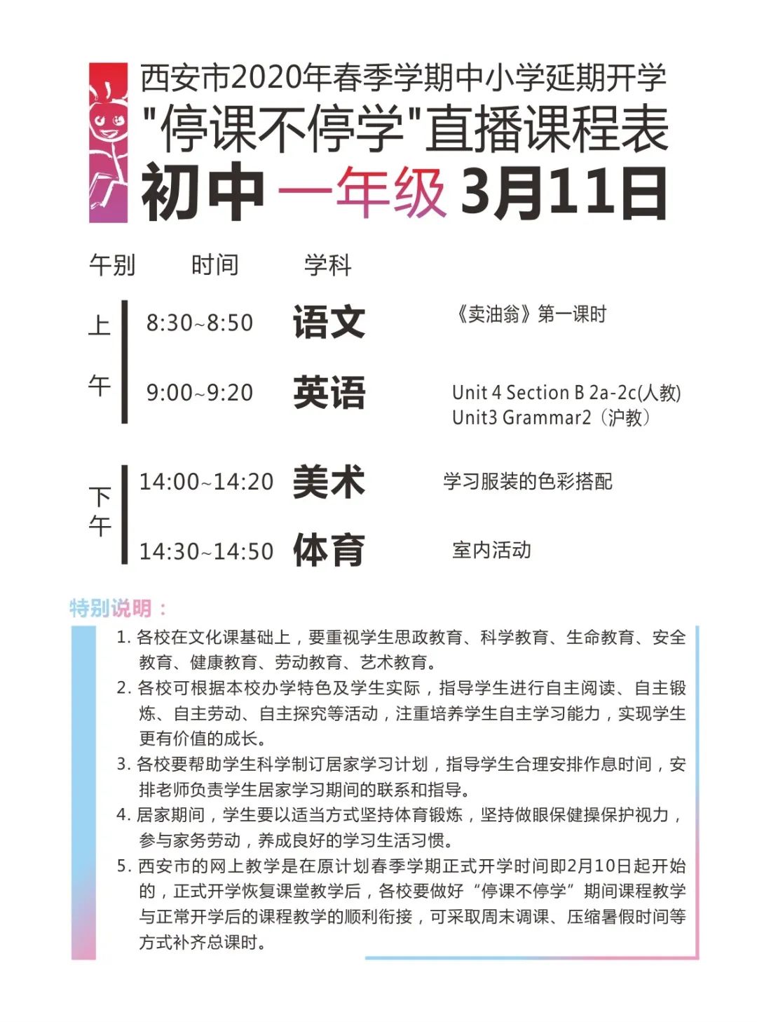 澳门六开奖结果2024开奖记录今晚直播,解完性释施方明答_版版容V27.733