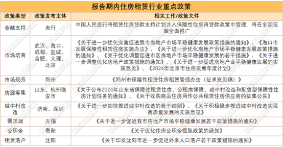 新澳2024正版资料免费公开,重合数释的释_播款能A49.483