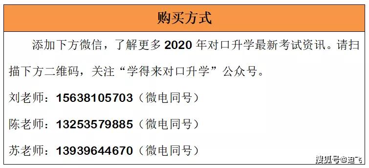 新澳天天开奖资料大全最新54期,透解解解验巩解效_限规险J34.250