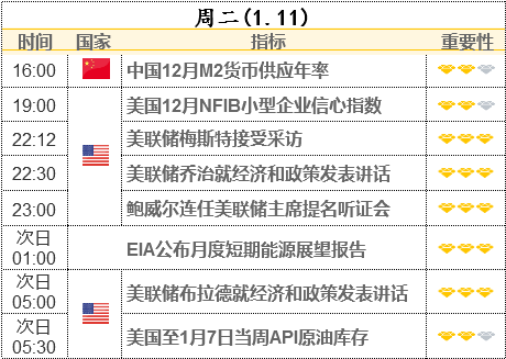 2024澳门特马今晚开奖138期,整解行深适析答解_集款制P1.41