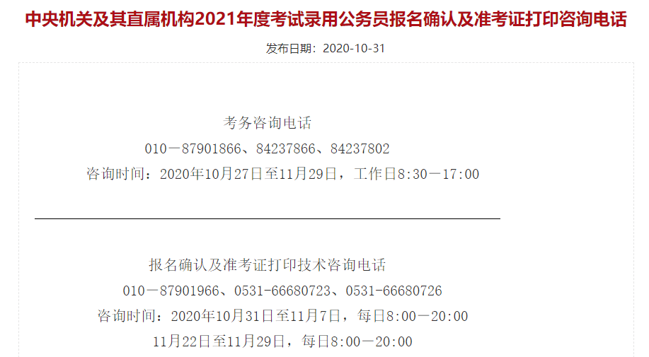 星河探秘行 第4页