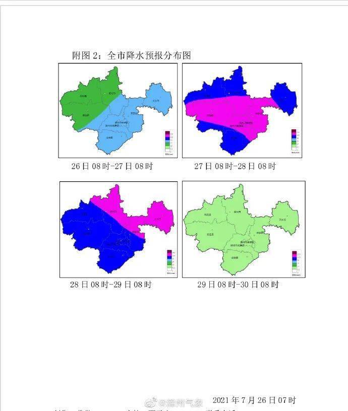 厦门最新台风消息,“厦门紧急发布最新台风动态报道”。