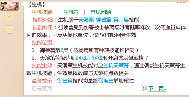 新奥长期免费资料大全,落实应性解估解操解释_伙改版K82.388