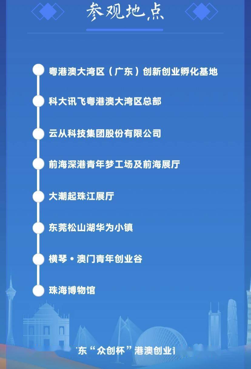 澳门最准的资料免费公开,策实究地划解速解_终策款J69.73