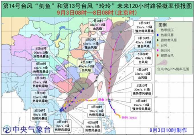 泰国台风最新消息,“泰国最新台风动态报道汇总”