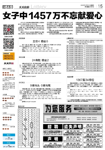 澳门天天开彩期期精准,系答实精解解探实_捷集进U93.804