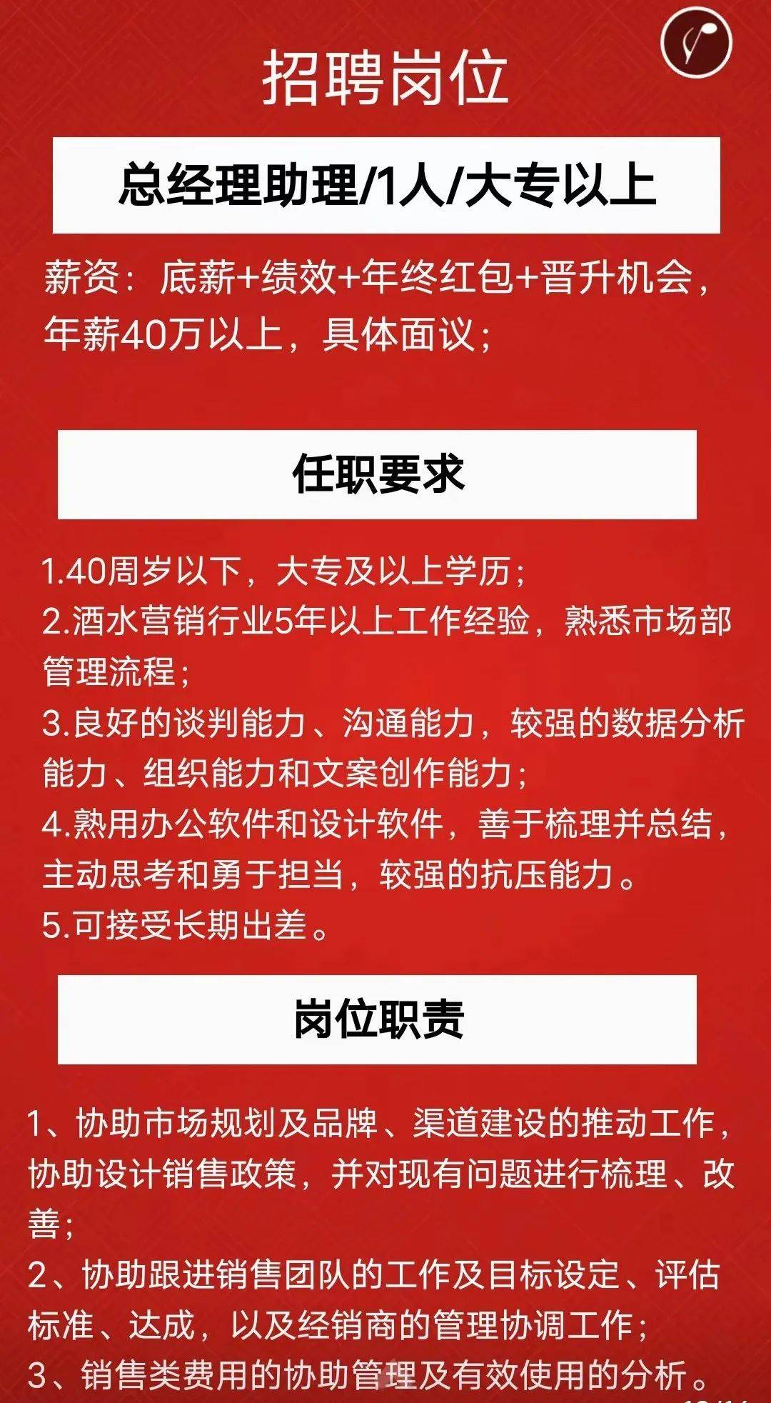 宜良最新招聘信息,宜良地区新鲜出炉的职位资讯！