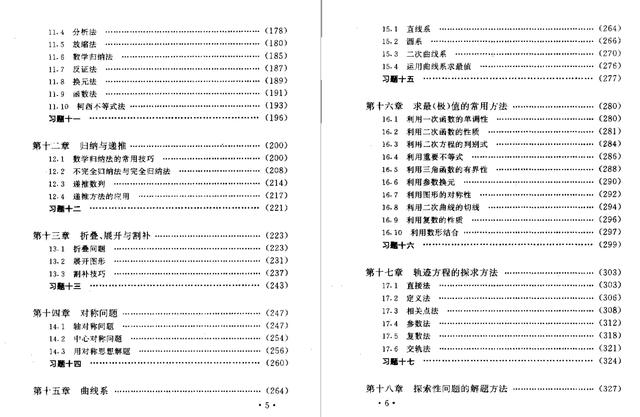 2024天天彩正版资料大全,答读研解解计答_演款版C15.393